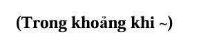 <p>• Trong khoảng thời gian.... </p><p>• Vế sau là 1 hành động diễn ra chỉ tại 1 thời điểm (trong khoảng thời gian nêu trên)</p>