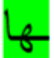 <p>This also applies to the word ‘3inda (to have). We treat it also as a noun and conjugate it as such</p>