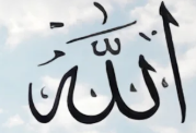 <p>Allah</p>