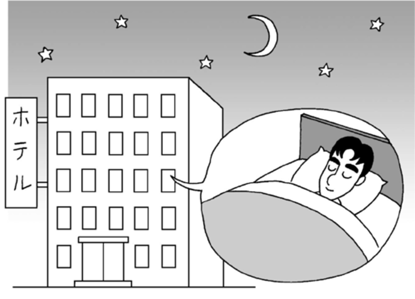 <p>to stay (at a hotel, ect.)</p>