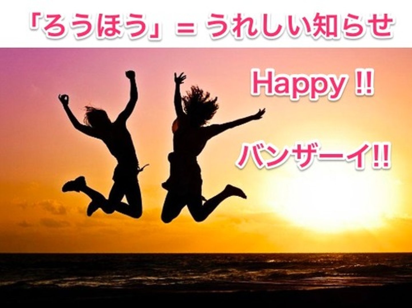 <p>きっぽう tin tốt</p>