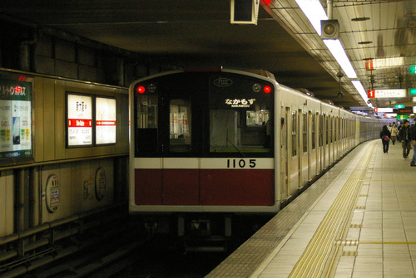 <p>metro</p><p>地下鉄に乗ります。</p><p>Chikatetsu ni norimasu.</p><p>Metroya binerim.</p><p>地下鉄は便利です。</p><p>Chikatetsu wa benri desu.</p><p>Metro kullanışlıdır.</p>