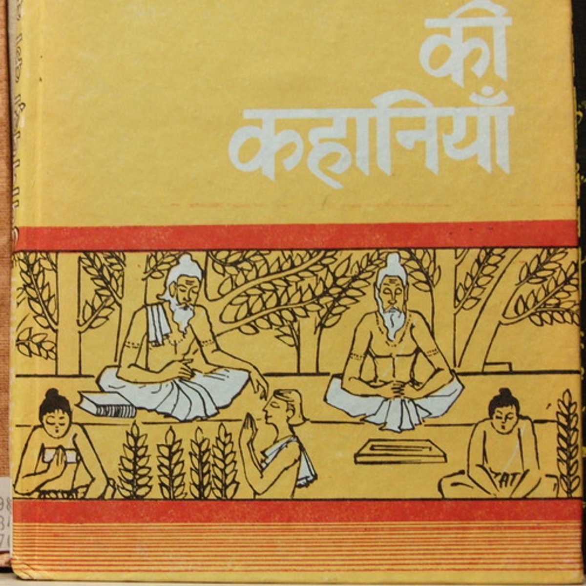 <p>A major book in Hinduism that is often in the form of dialogues that explored the Vedas and the religious issues that they raised.</p><p>Continution of the Vedas</p><p>Contains mantras</p><p>Means connection, sit down and learn</p><p>Important concepts: Atman, Brahman, Non-duolistic philosophy</p><p>Individual vs. Collective</p>