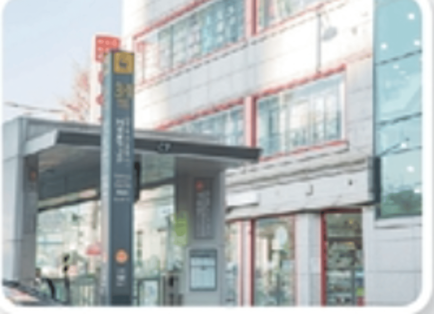 <p>subway station</p>