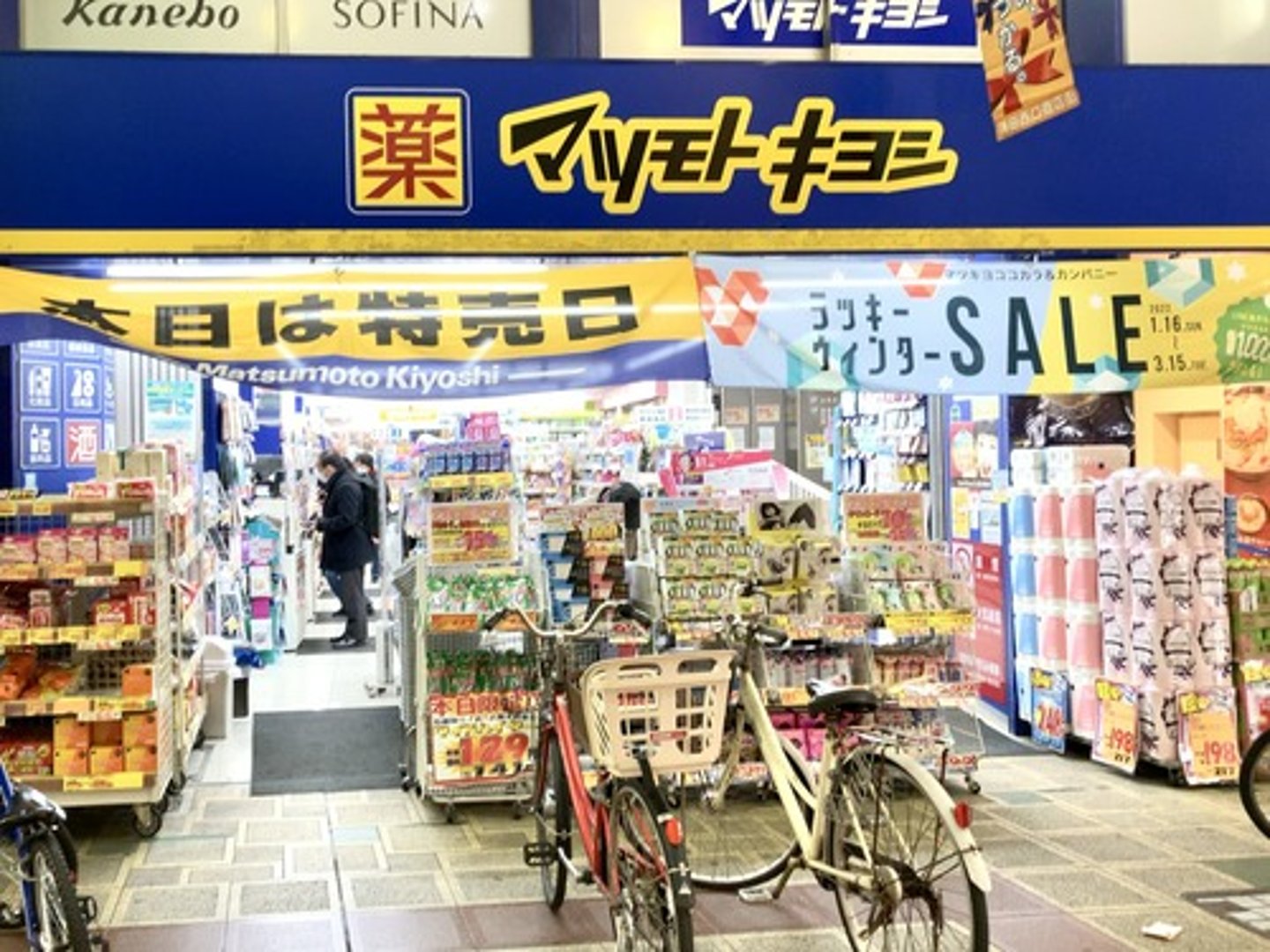 <p>drugstore, pharmacy</p>