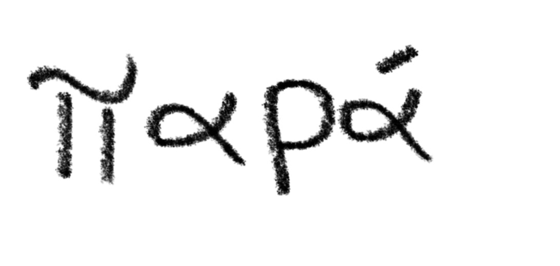 term image