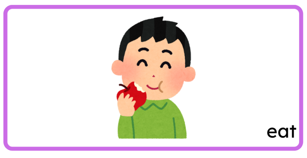 <p>eat</p>