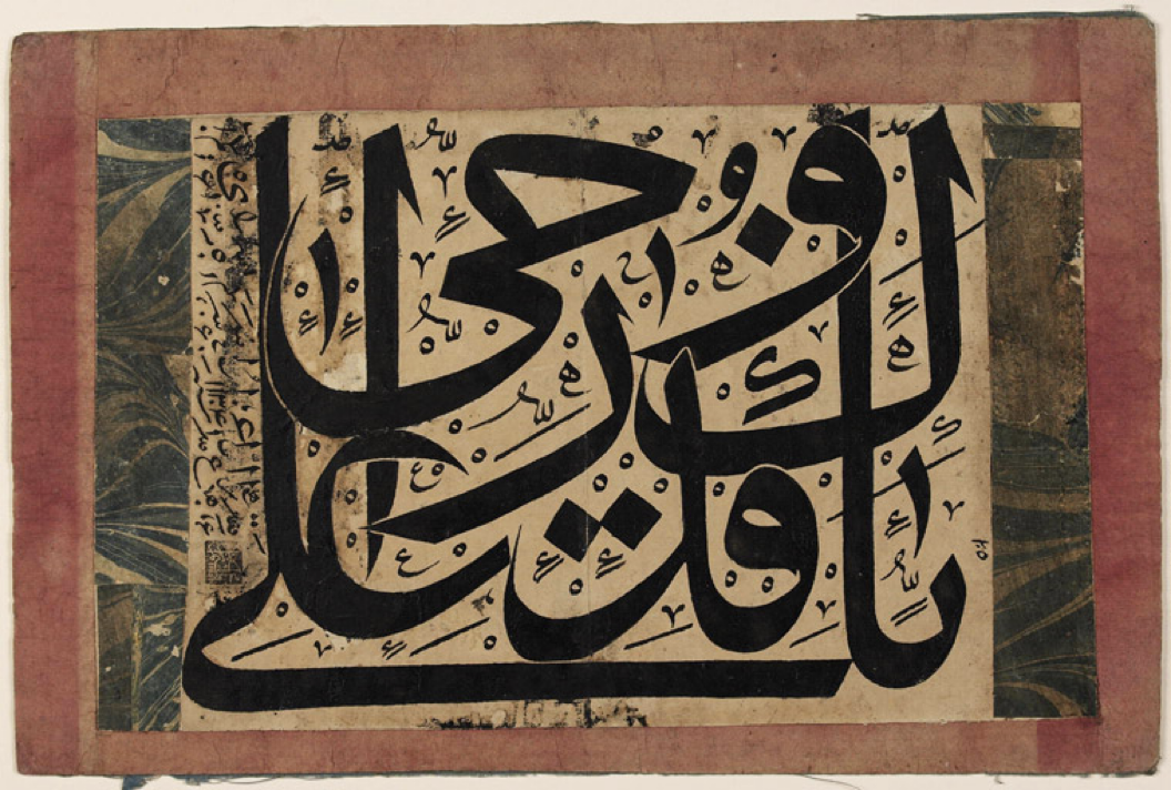 <p>what calligraphy type</p>