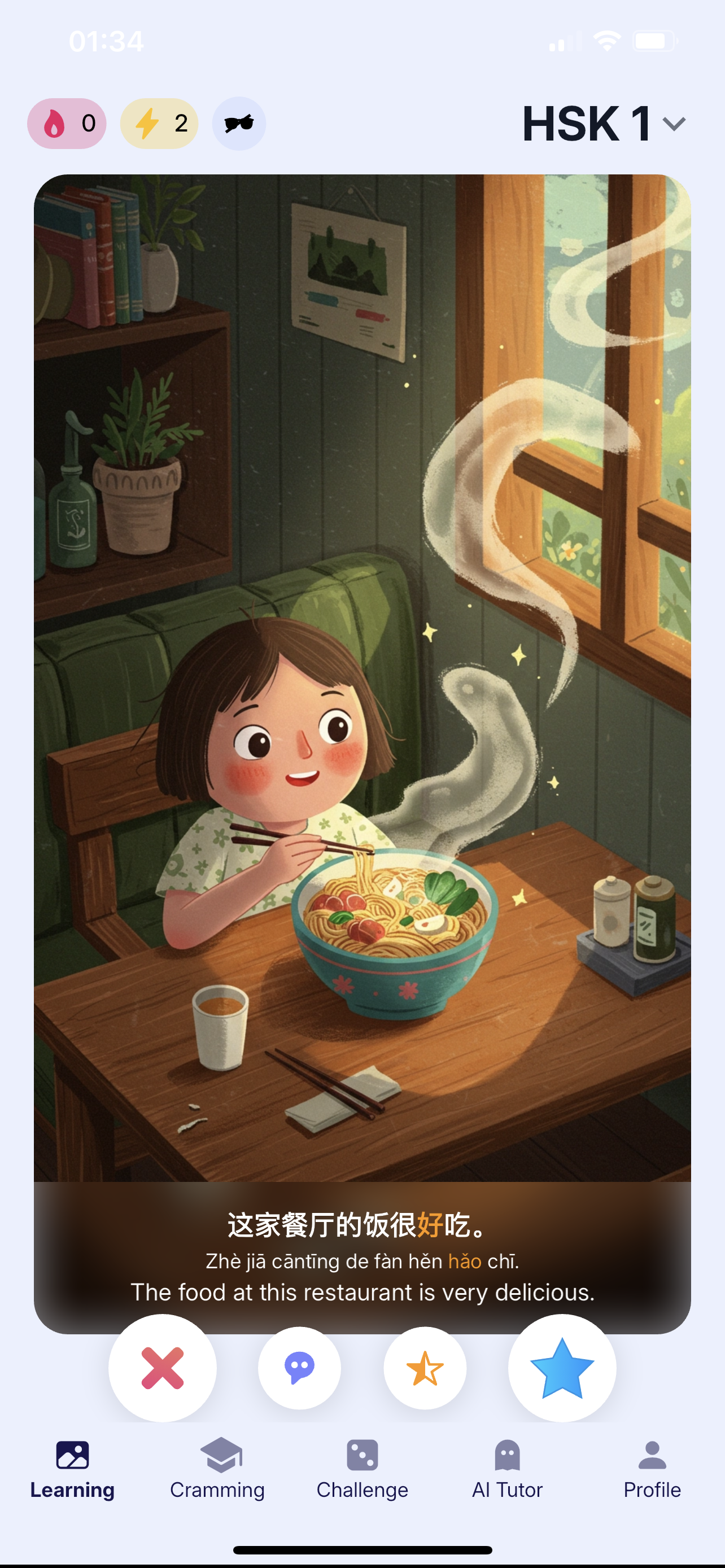 <p>good, well，fine，nice</p>