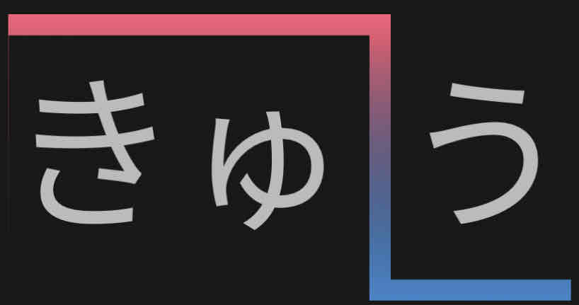 <p>nine</p>