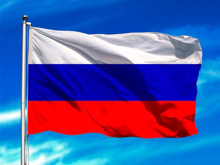 <p>Ruso/a</p>