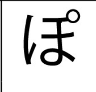 term image