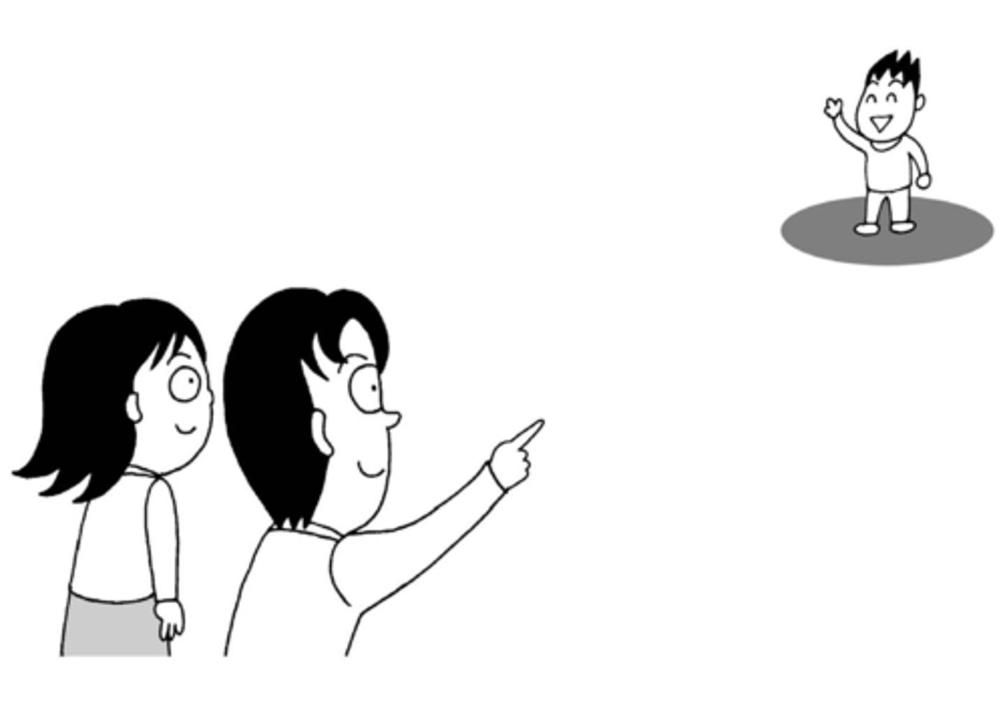 <p>(phr) over there</p>