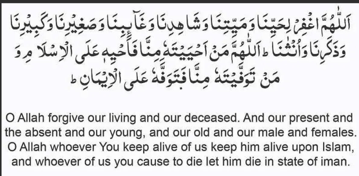 <p><span>Make this dua for the deceased</span></p>