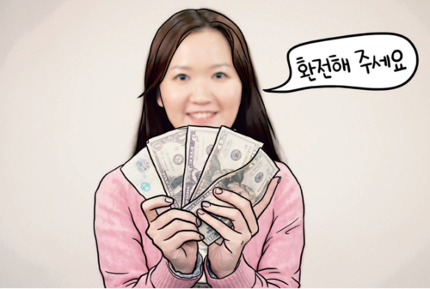<p>Where can I exchange some currency?</p>