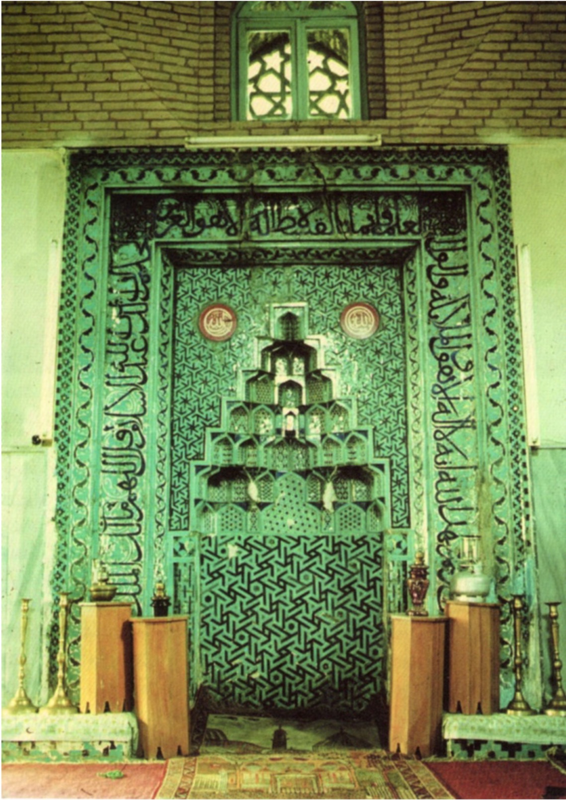 <p>Mihrab, Sırçalı Madrasa, Kanya (Turkey), 1242</p>