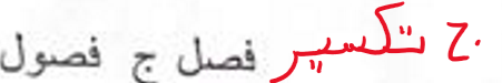 <p>Semester</p>