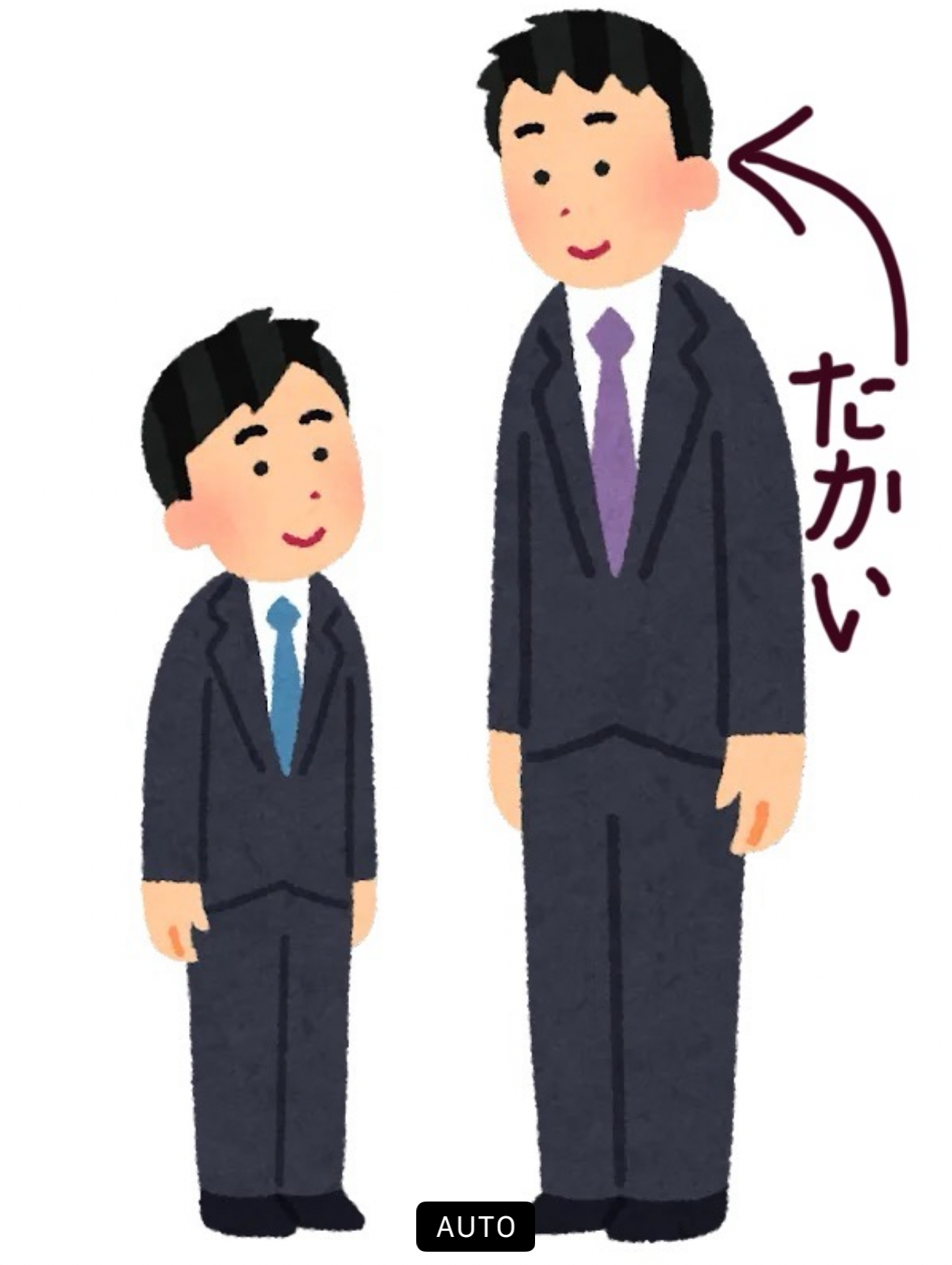 <p>Tall, as in height of a person or object, also can mean high. </p>