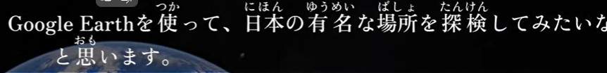 <p><span>探検する(たんけんする)</span></p>