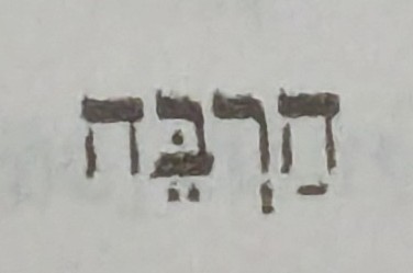 term image