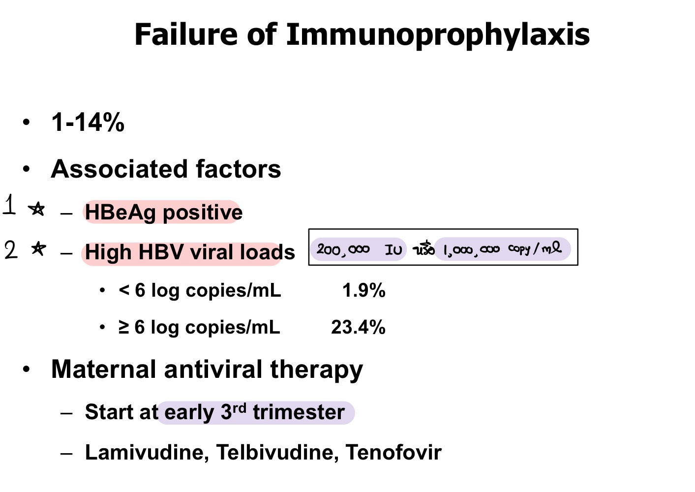 <p>Early 3rd trimester </p><p>→ Lamivudine, Tenofovir</p>