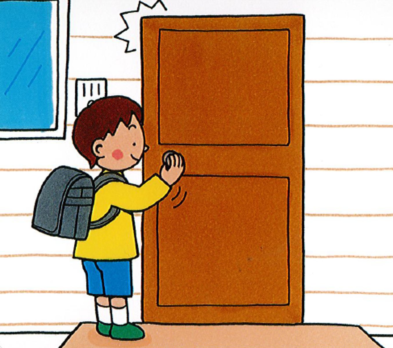 <p>I am by the door.</p>
