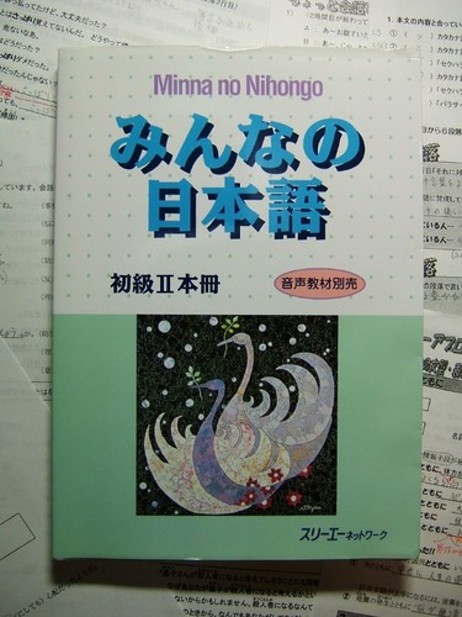 <p>Japanese language</p>