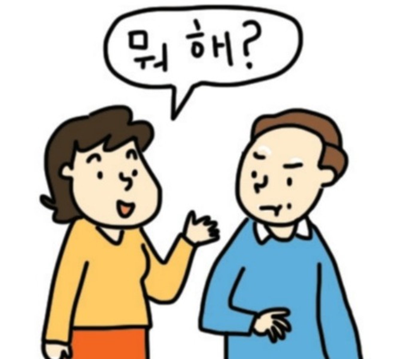 <p>bahasa informal</p>