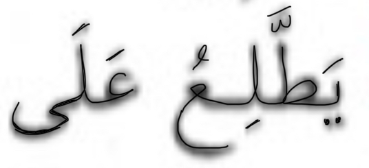 term image