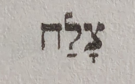 term image