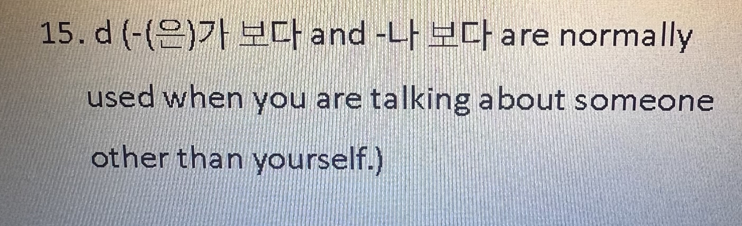 <p>- (았/었)나 보다 </p>