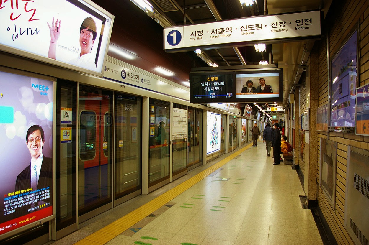 subway