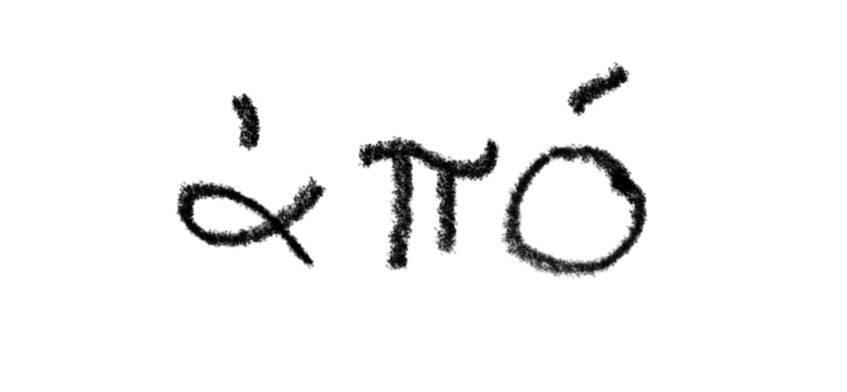 term image
