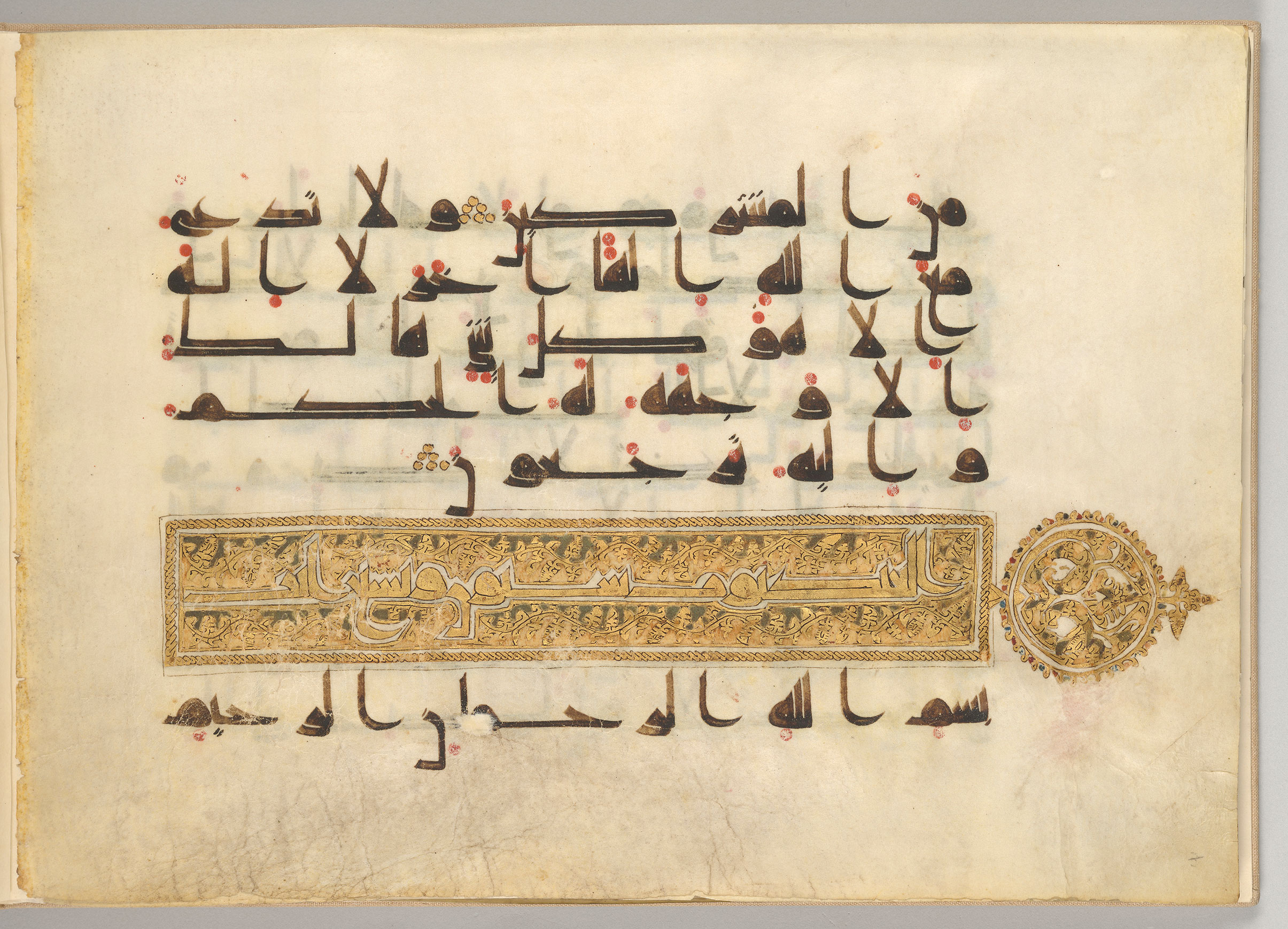 <p>Folio from a Qur’an, Arab</p>