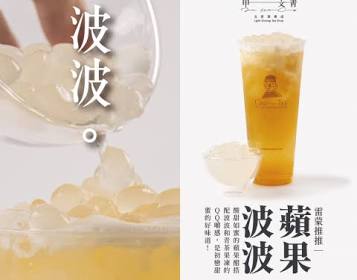 <p>bō bō</p>