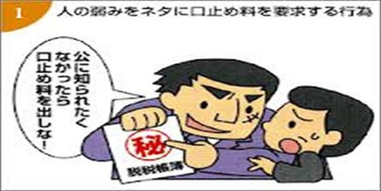 <p>yêu cầu tăng lương</p><p>Eg: The union is ... of above 5%.</p>