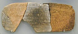 <p><strong>Inscribed clay tablets </strong></p><p></p>