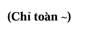 <p>• Nhiều N, Chỉ toàn làm hành động gì đó </p><p>• Lưu ý khác biệt với だらけ</p>