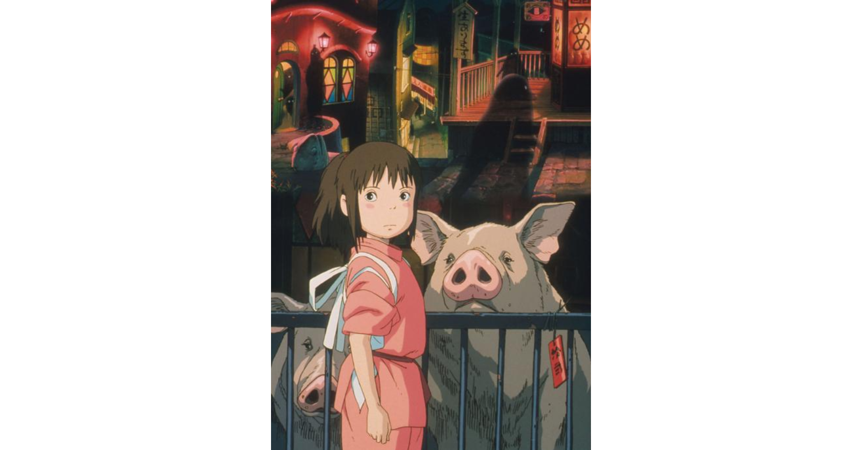 <p>Spirited Away</p>