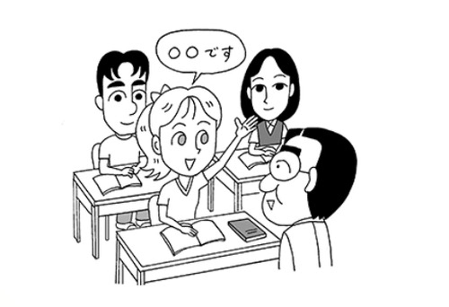 <p>to answer</p>