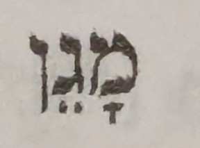 term image