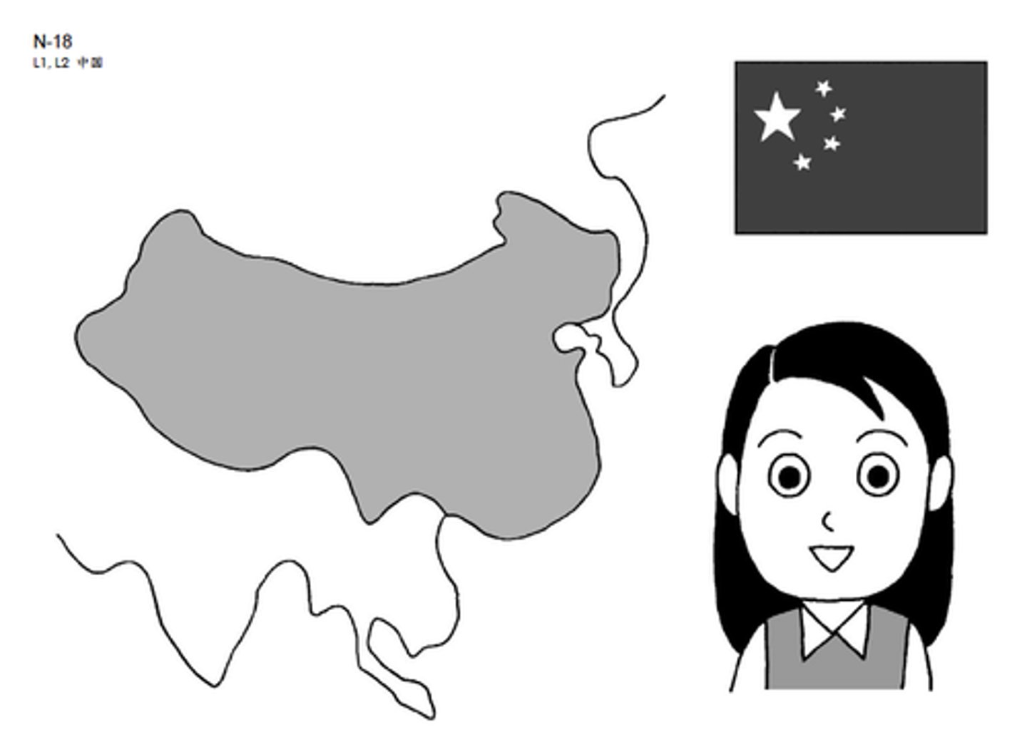 <p>China</p>