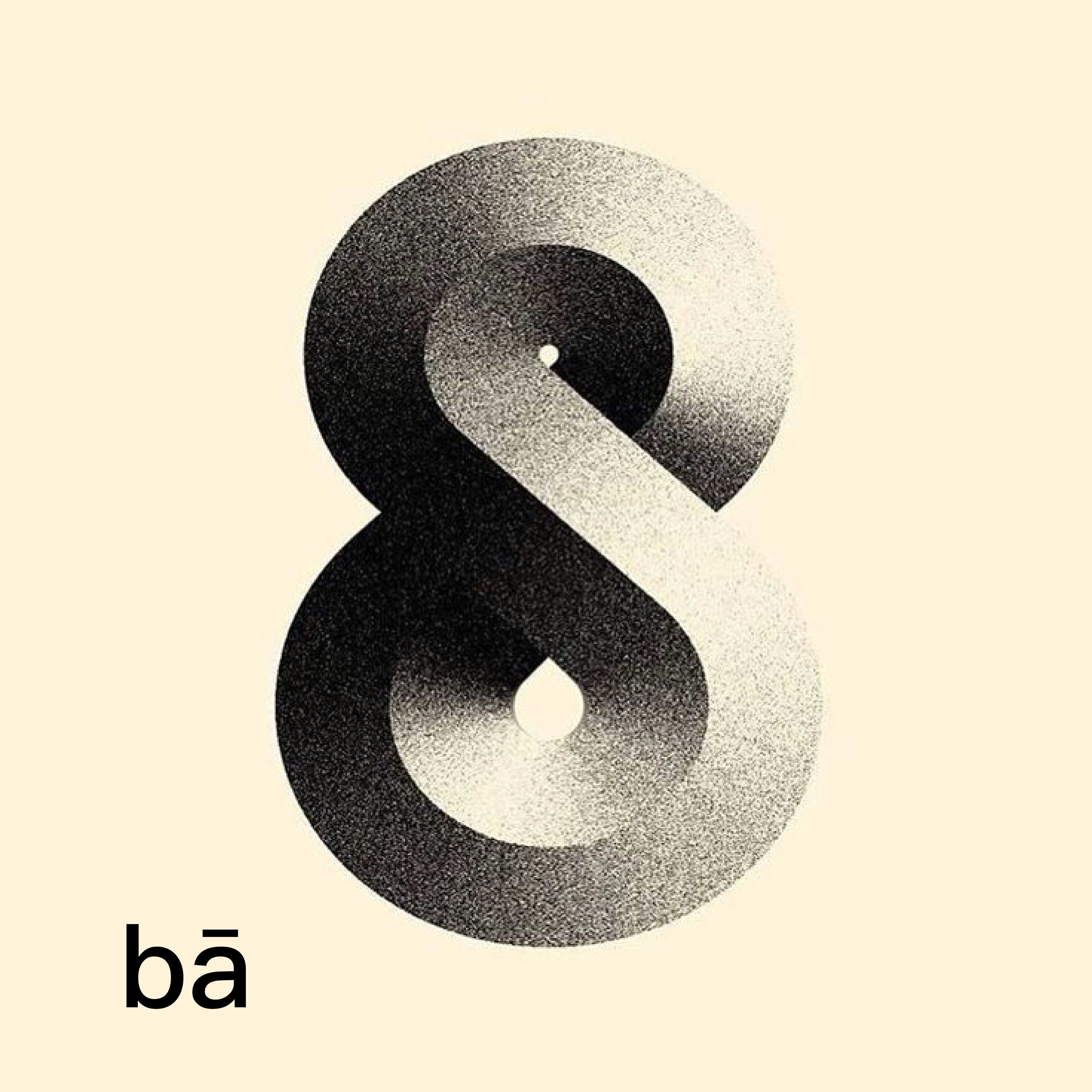 <p><span style="font-family: Calibri, sans-serif">bā</span></p><p></p>