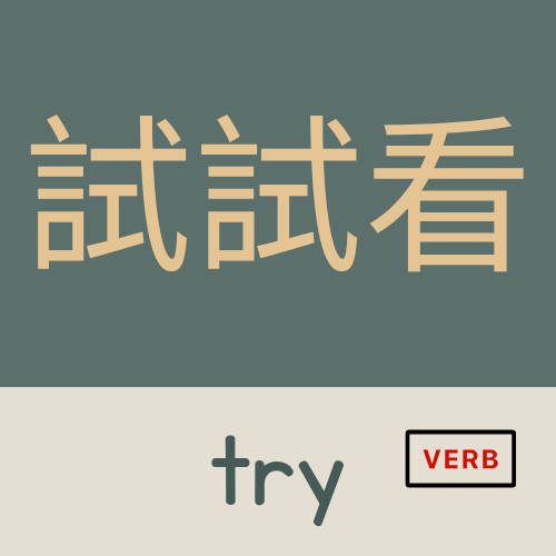 <p>try</p>