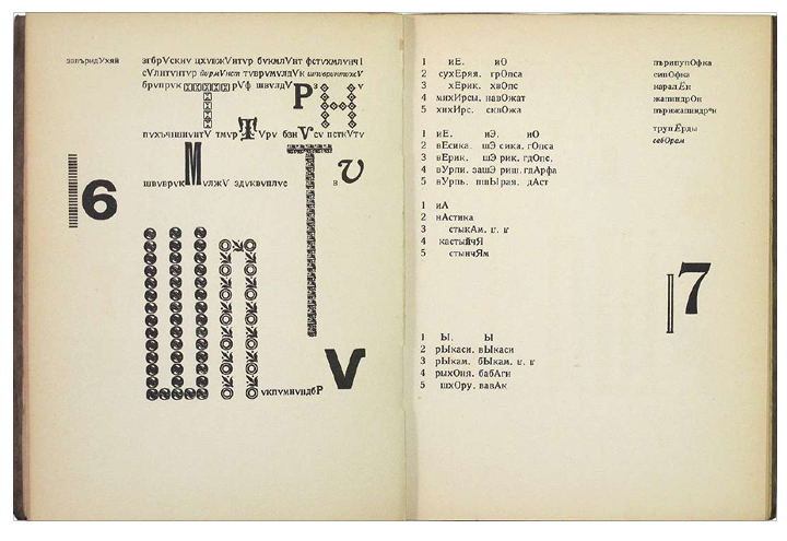 <p>Lidantiu Faram</p>