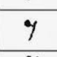 <p>Apa nama simbol istirahat ini?</p>