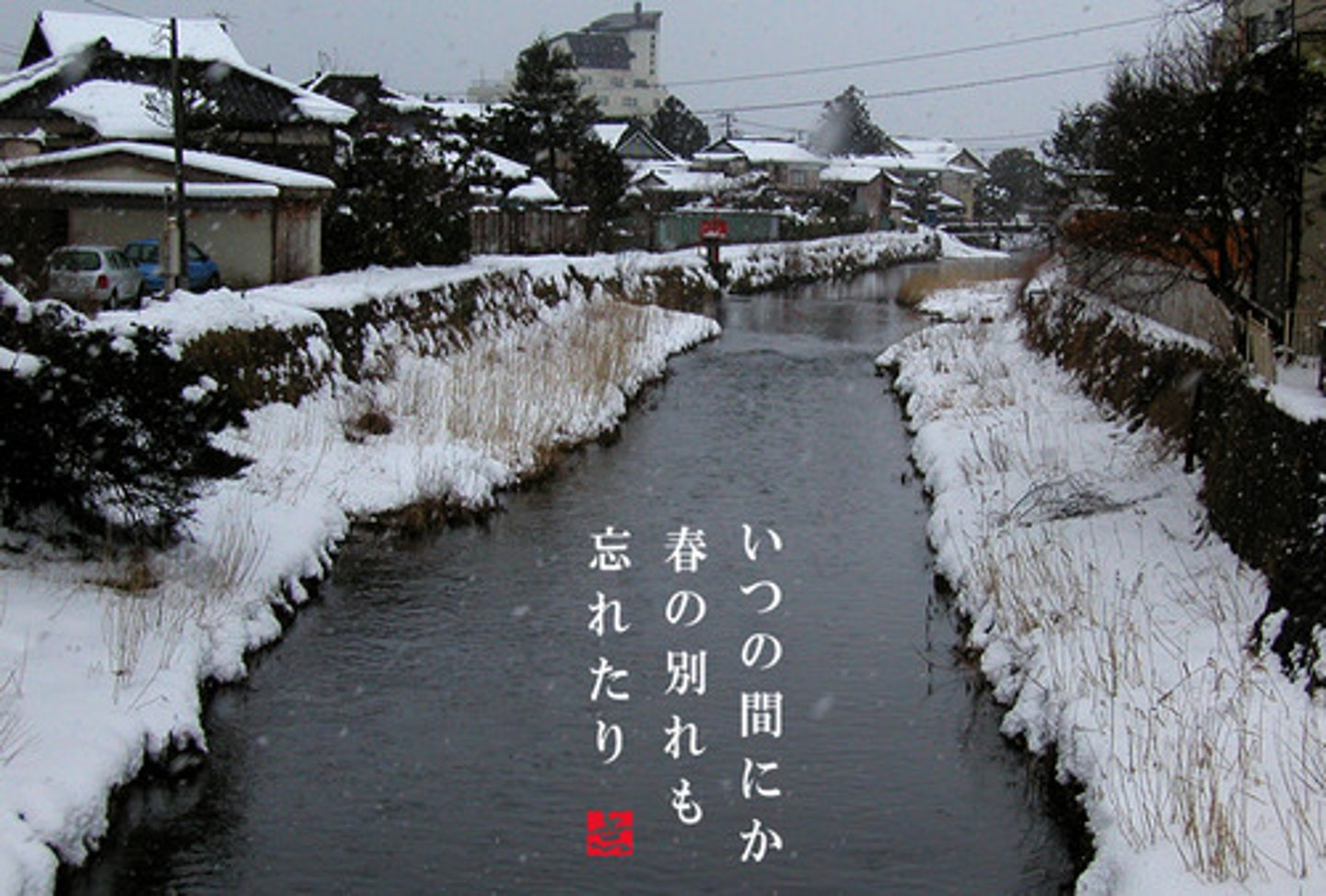 <p>(はいく) Thơ haiku BÀI CÚ</p>