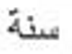 <p>What’s the definition, the plural, and the plural type?</p>