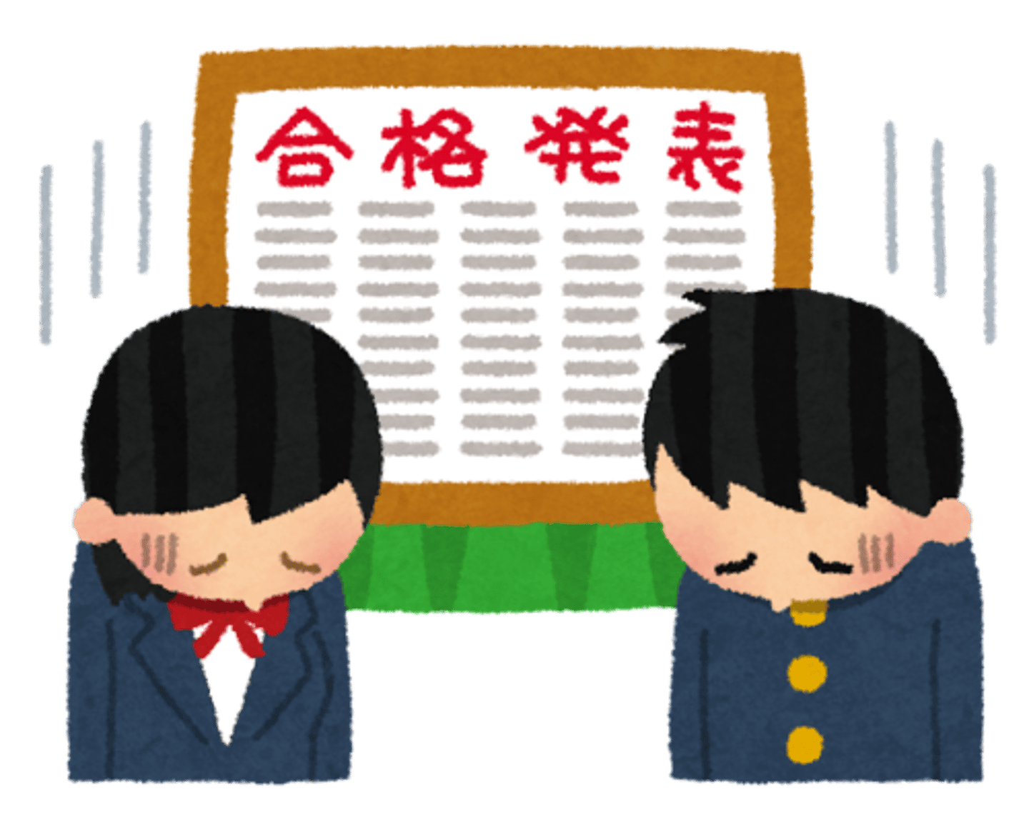 <p>らくだいする</p><p>провалиться</p><p>試験に落第しました。</p>