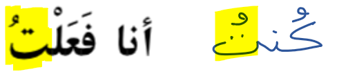 <p>Kuntu</p>